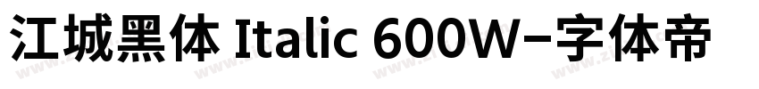 江城黑体 Italic 600W字体转换